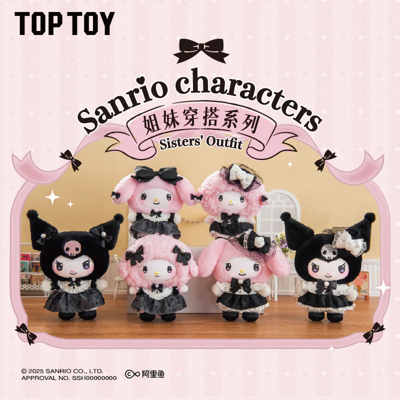 My Melody & Kuromi Sisters Outfit Vinyl Plush Blind Box