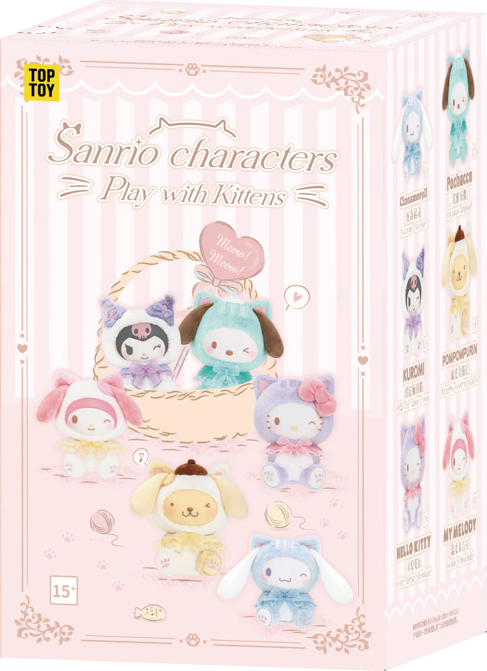 Hello Kitty Play with Kittens Series Plush Keychains Blind Box