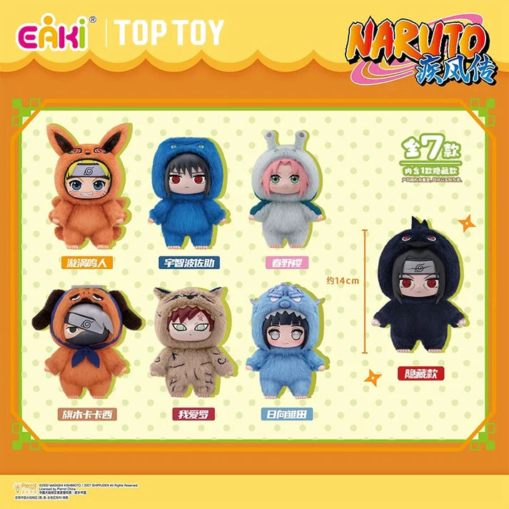 Naruto Beast Party Plush Keychains Blind Box
