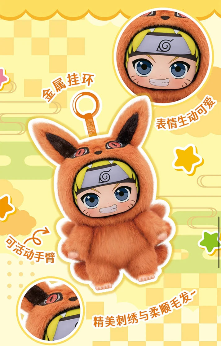 Naruto Beast Party Plush Keychains Blind Box