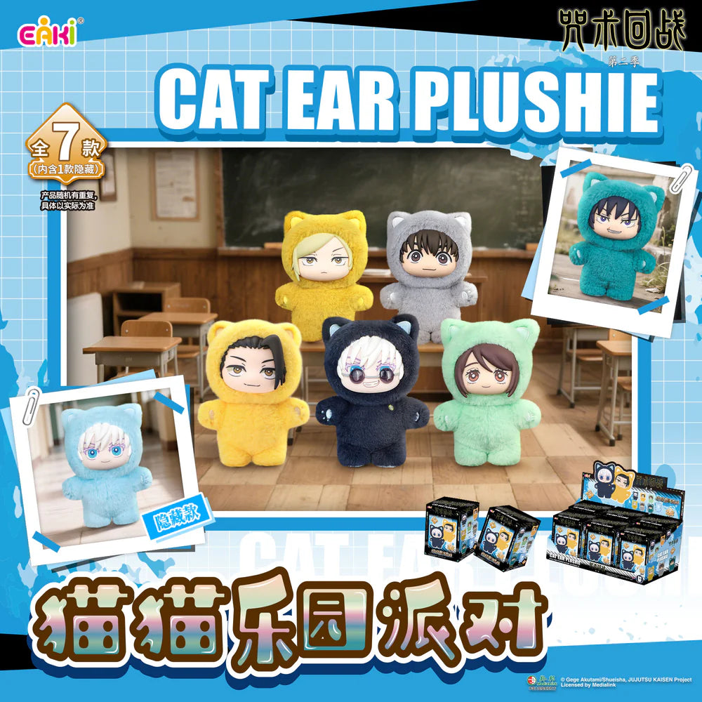 Jujutsu Kaisen Cat Ear Plushie Blind Box Keychains