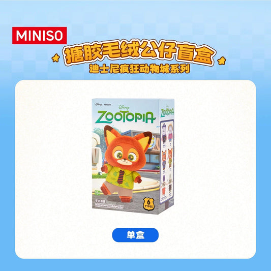 MINISO Disney Zootopia Series Plush Keychain Blind Box